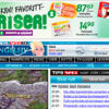 Er bannerannonsene avlegs?